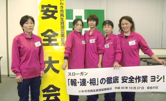 スローガンは、社内応募作から選定されます。