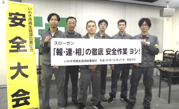 全員が一丸となって取り組むことがとても大事です。